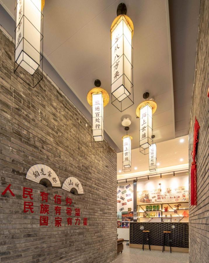 Riverside International Youth Hostel阅江老院青年旅舍 تشونغتشينغ المظهر الخارجي الصورة
