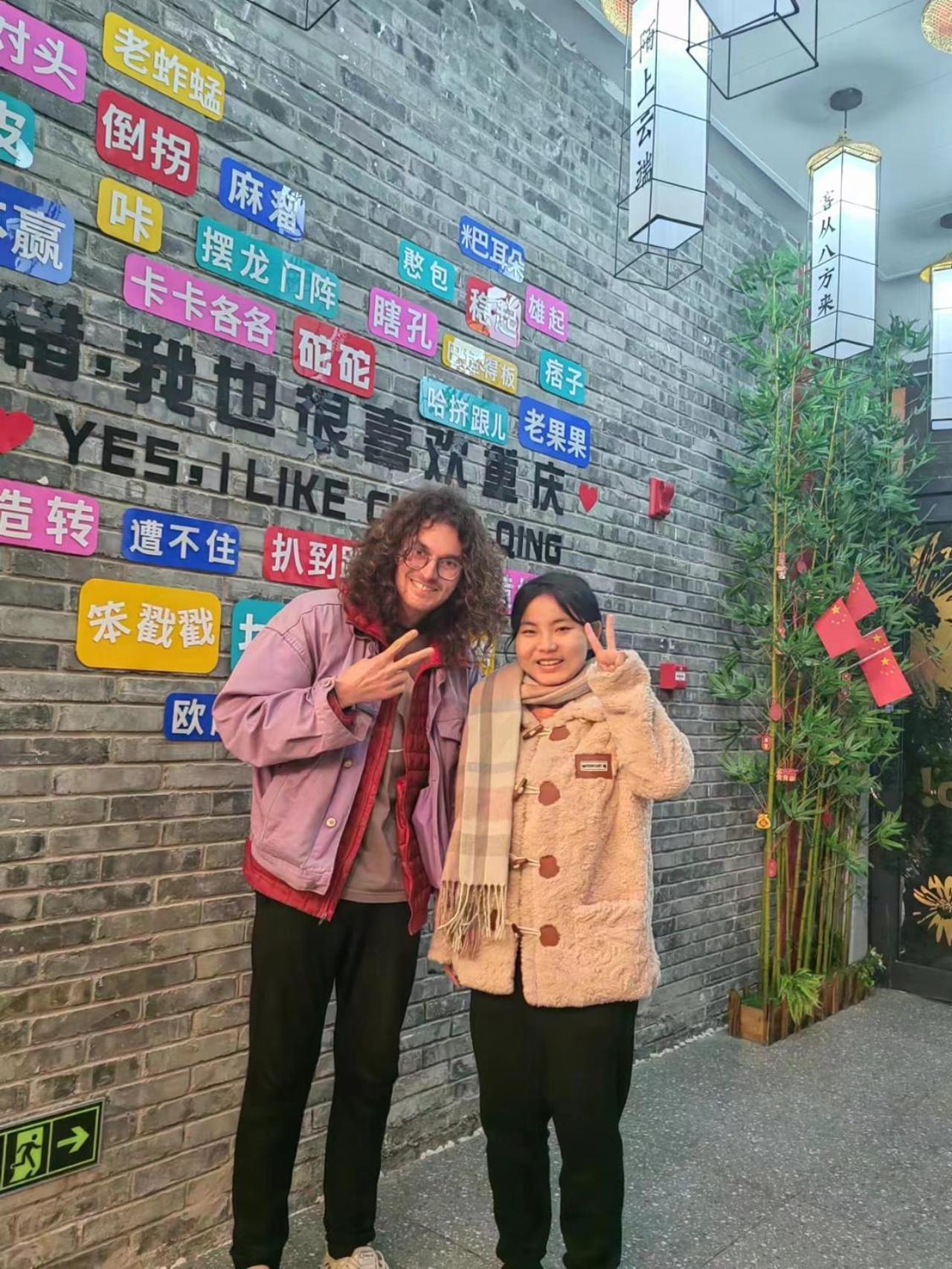Riverside International Youth Hostel阅江老院青年旅舍 تشونغتشينغ المظهر الخارجي الصورة