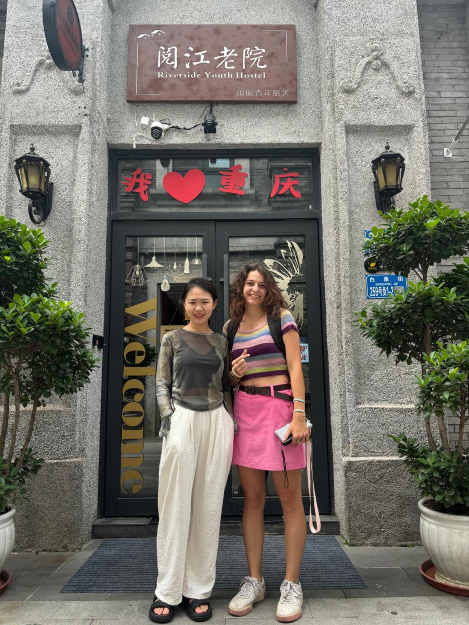 Riverside International Youth Hostel阅江老院青年旅舍 تشونغتشينغ المظهر الخارجي الصورة