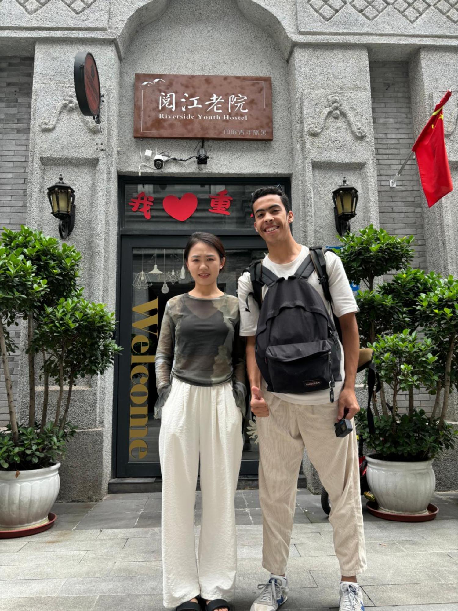 Riverside International Youth Hostel阅江老院青年旅舍 تشونغتشينغ المظهر الخارجي الصورة